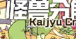 《怪物分解公司》Steam页面上线 打怪分解经营模拟