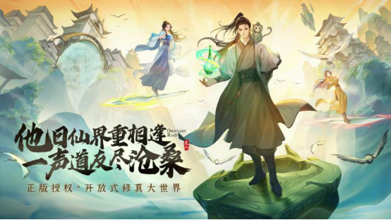 MMO品类再现359.png