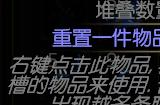 《流放之路》连接石作用介绍