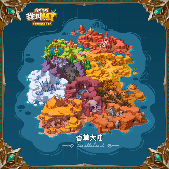 W01_香草大陆-1080.jpg