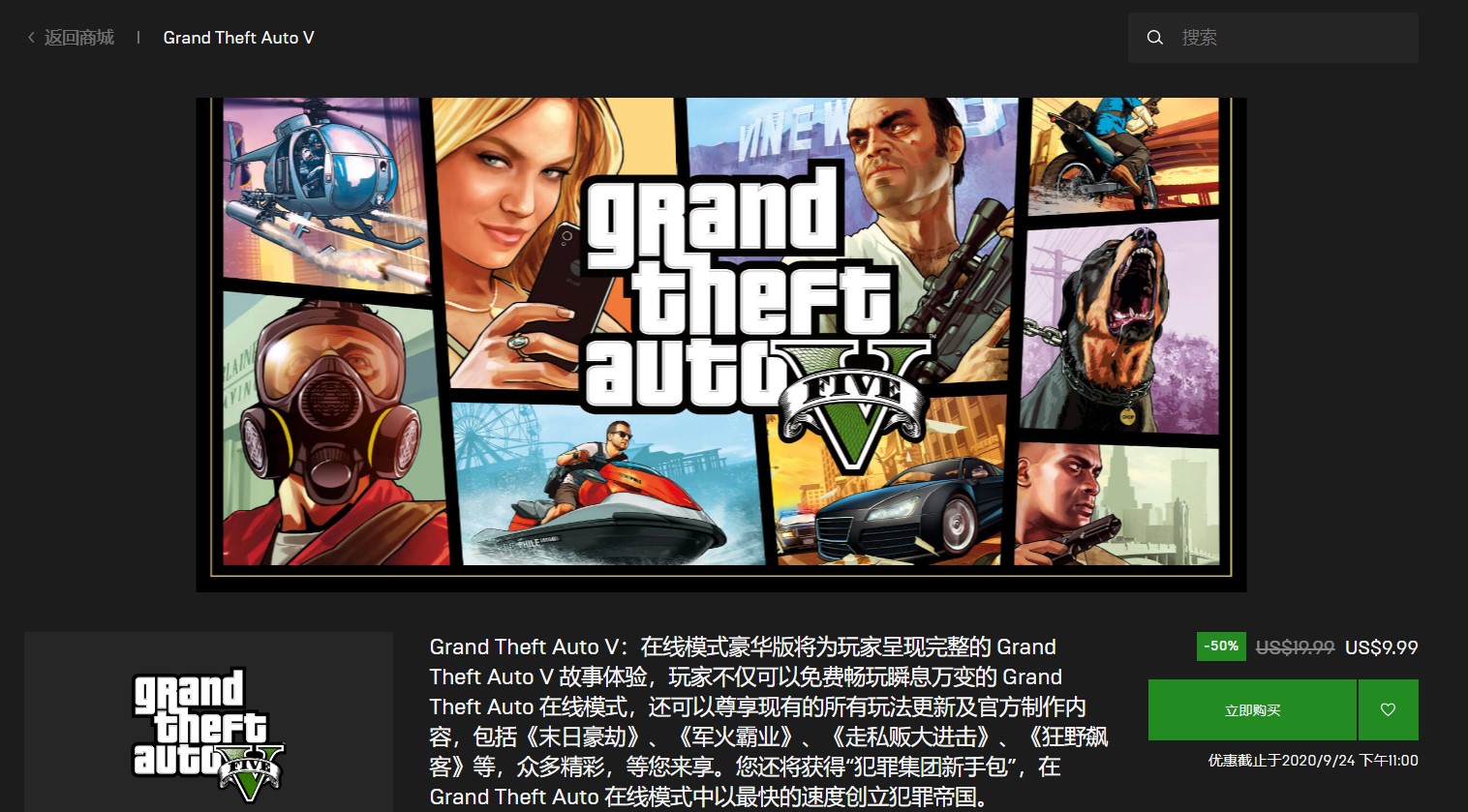 gtaol商战任务改版奖励丰厚