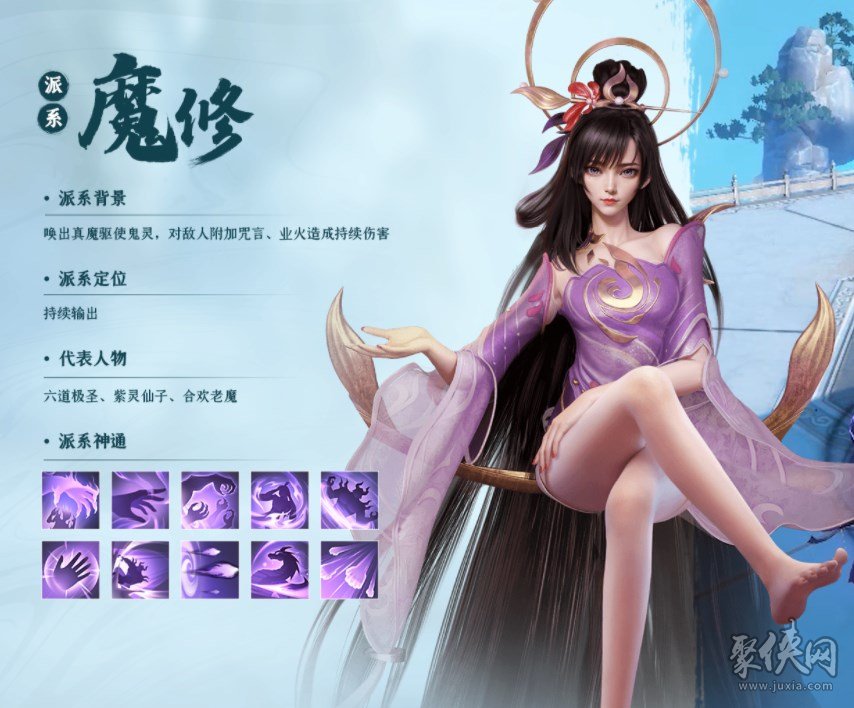 凡人修仙传人界篇封魔之战地点寻找攻略：凡人修仙传人界篇封魔之战地点怎么寻找