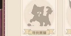 原神幕后奇遇任务怎么做 幕后奇遇任务玩法攻略