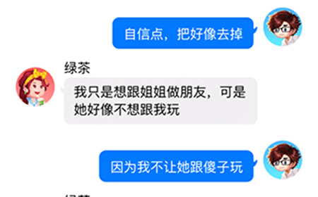 我要当老司机第7关攻略  我要当老司机攻略7关