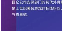永劫无间气态毒蛇捆绑包多少钱