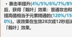 3.7下半武器池抽取建议 原神3.7版本下半武器卡池要抽吗
