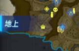 塞尔达传说王国之泪攀登套装怎么获得