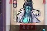 春秋封神闹市悬赏攻略大全
