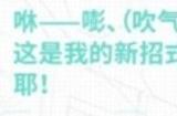 《飞跃虹镜》攻略大全 新手攻略汇总