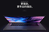 苹果 M2 Pro / Max 芯片版 MacBook Pro 进入开发和测试阶段