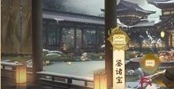 阴阳师2023超鬼王活动开启时间 阴阳师2023超鬼王活动攻略