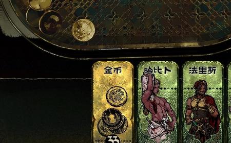 《苏丹的游戏》攻略——法里斯入队培养攻略分享