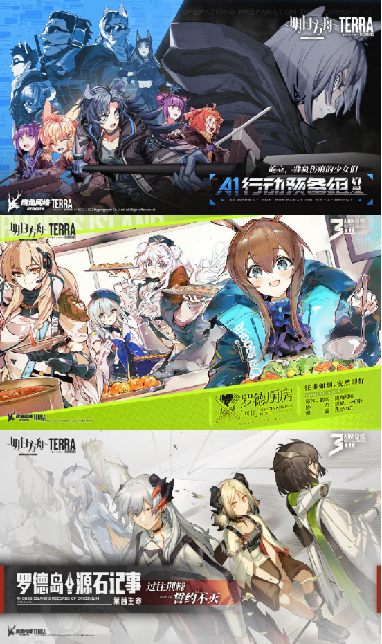 方舟三周年公关稿件04251364.png