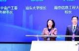 中国元宇宙技术与应用创新平台成立