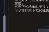《文明7》世界博览会属性介绍