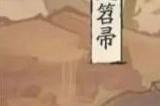 寻道大千净瓶水怎么得 净瓶水获得方式大全