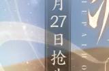逆水寒老兵服宣布:摈弃传统限号测试 427人人都能玩鸿音!