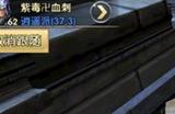 卧虎藏龙贰门派有哪些