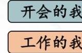 汉字找茬王诗人连线怎么过 诗人连线玩法分享