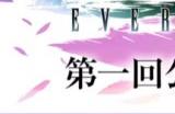 SE宣布《最终幻想7：永恒危机》Steam版本正在开发中