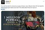 《暗黑破坏神4》公测首周已有百万玩家达成20级奖励