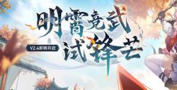 起猛了，《星铁》真成“白月光吸收器”了