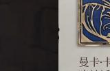《上古卷轴4：湮灭重制版》大衮神龛主线任务攻略分享