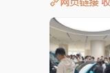 小米SU7试驾排至凌晨3点 雷军：一线的同学辛苦了