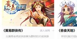 龙图智库将参展2024 ChinaJoy BTOC