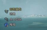 《怪物猎人：荒野》钓大鱼方法分享