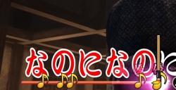 《如龙:维新极》新预告公布 幕末热曲《像笨蛋一样》