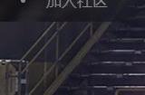 《彩虹六号》国服官网正式上线 已获得发行版号