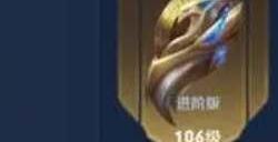王者荣耀S33赛季延期结束是怎么回事 S33赛季延期结束时间一览