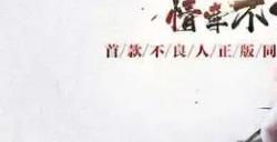 《新不良人》武器搭配攻略大全 新手武器搭配推荐
