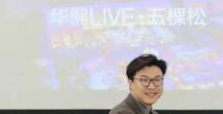 全国首创元宇宙冰雪潮玩小镇年底将亮相五棵松