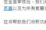 育碧停止支持Ubisoft Connect手机APP 5月8日关闭