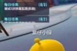 《蛋仔派对》亲密度100为啥还绑不了情侣 情侣建立关系说明