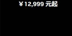 英伟达发布新显卡驱动支持RTX4090D显卡