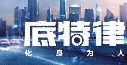 史低来袭！！！《底特律：化身为人》等多款游戏大促