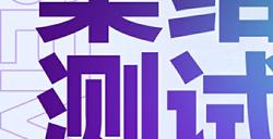 初代探员们的专属印记！《漫威终极逆转》首次测试启动！