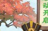 暴富鸭来袭 《叫我大掌柜》X LINLEE联动开启