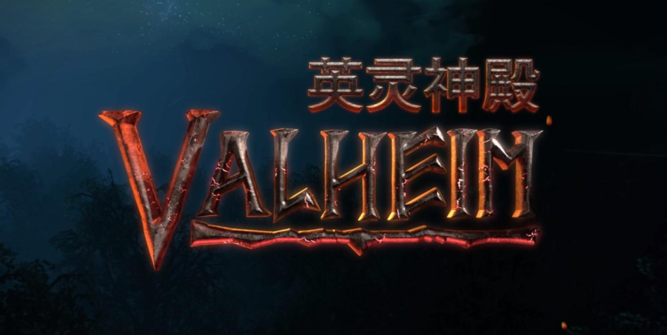 Steam一周销量榜：《英灵神殿》五连冠