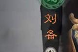 三国志战略版刘备带什么战法好