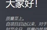 《JDM：漂移大师》宣布延期 预计5月21日发售