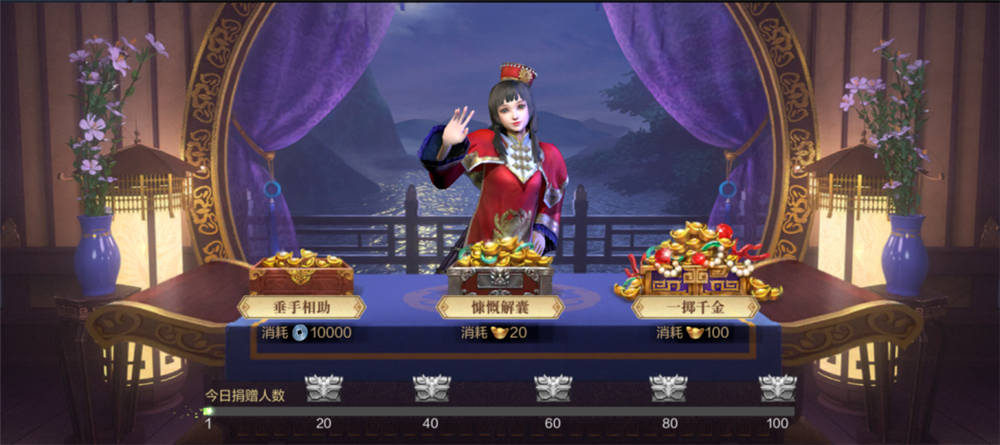 《真三国无双霸》公会系统全面详解