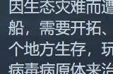 《永恒天空》官方公布更新计划:将加入完整手柄适配