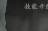 影之刃荆棘怪怎么打