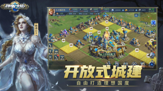 战争之轮 沙盘建造玩法介绍（图文）147.png