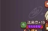 咸鱼之王唐牛怎么打 唐牛打法技巧分享