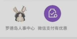 《明日方舟》微信小程序抽卡记录怎么查 微信小程序抽卡记录查询攻略